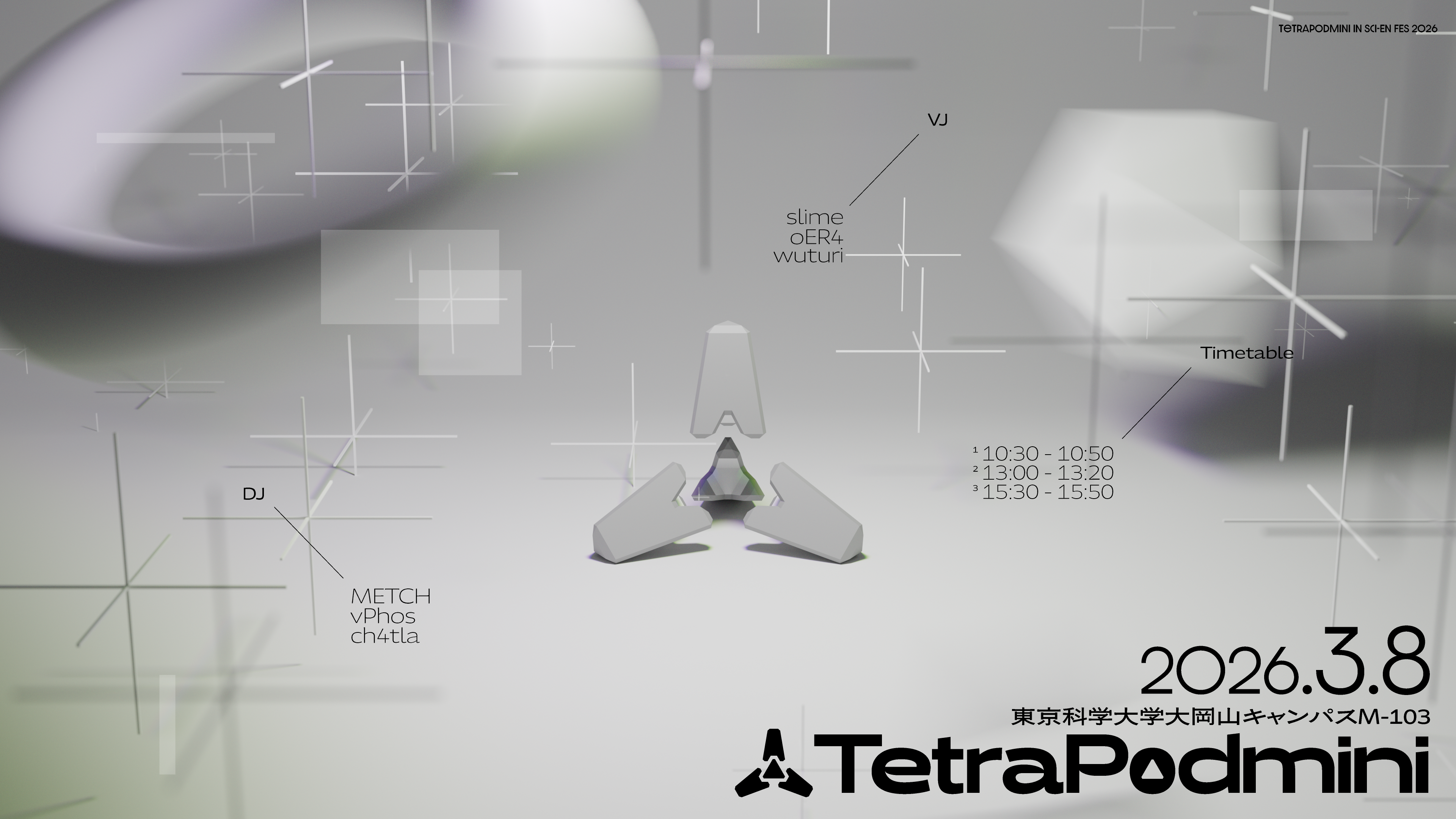 TetraPod Banner